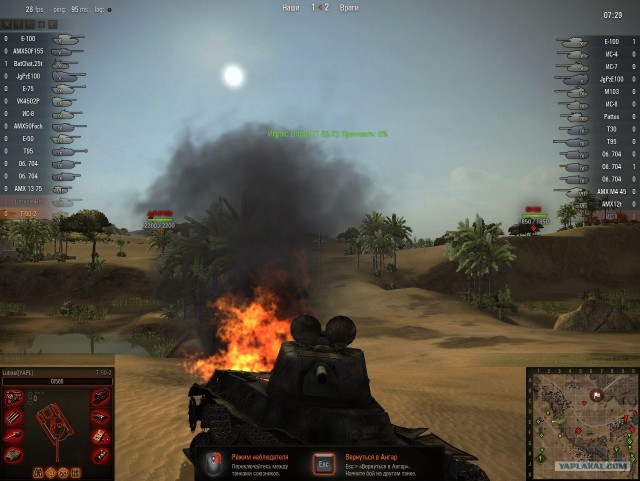 Wargaming
