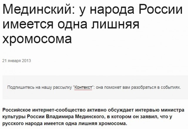 Дугин высказался по поводу убийства своей дочери