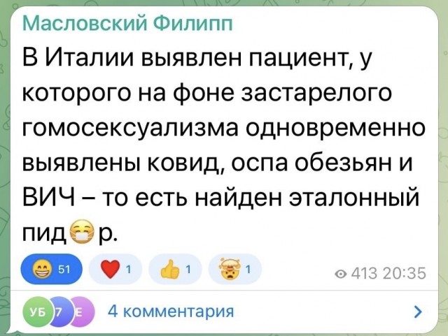 Баянисто-небаянистый юмор 27.08.22