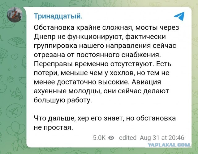 Ценой потери 170 танков и БМП, ВСУ прорвались на 12 километров!