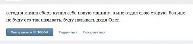Решил разворошить чулан с баянами