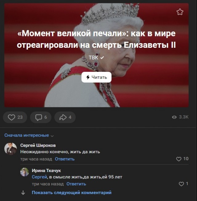 Я просто спросить