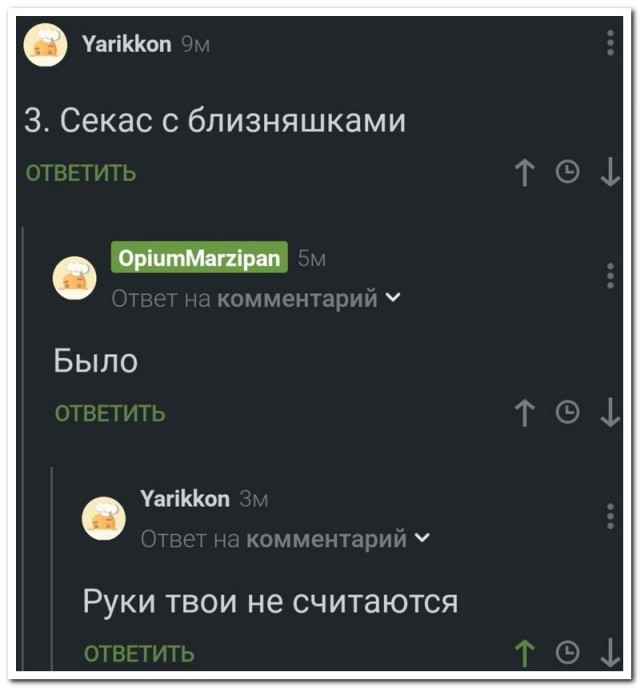 Скриншоты и комментарии из социальных сетей 10.09.22