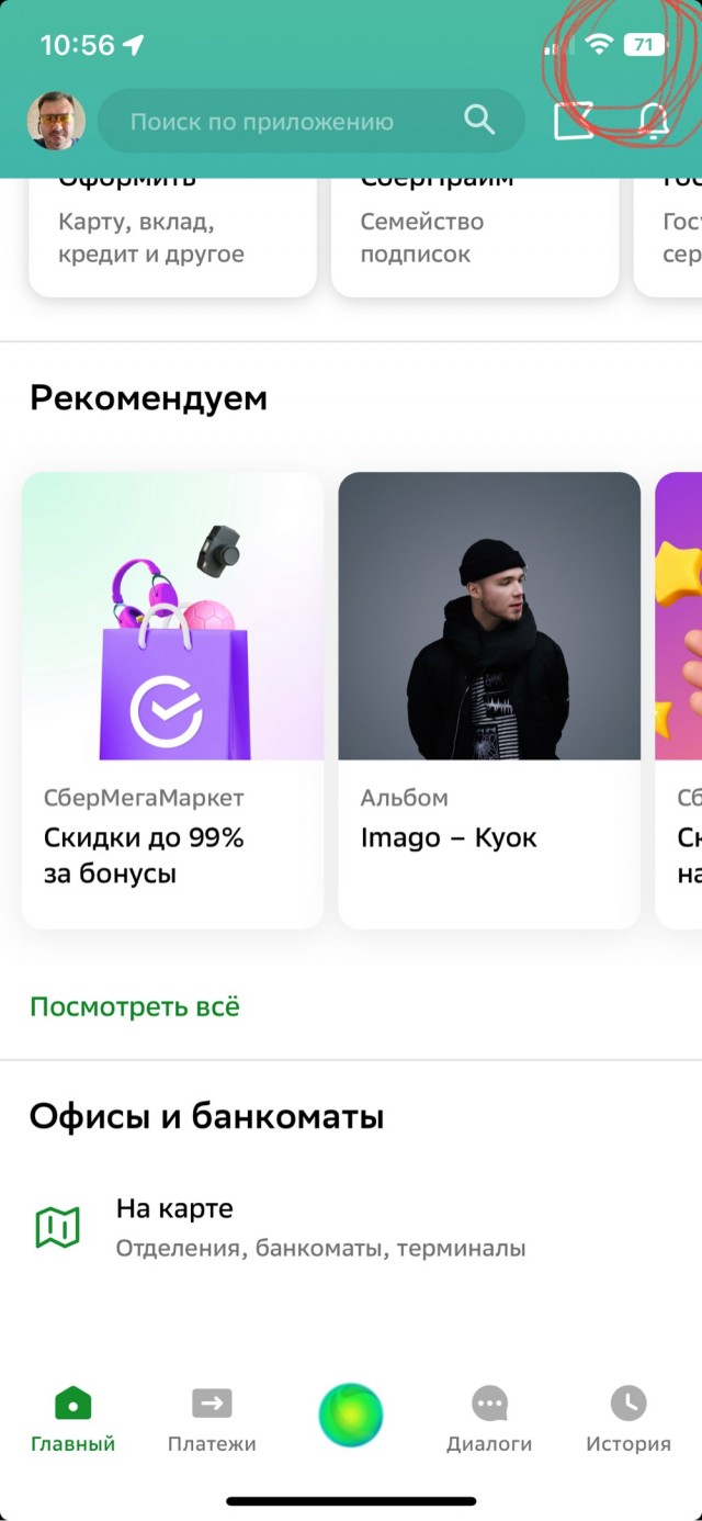 Россияне оформили в 2,5 раза больше предзаказов на новые iPhone, чем в прошлом году