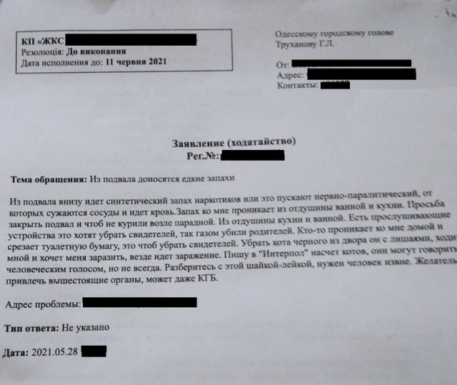 Добро пожаловать в дурдом, дорогие деграданты