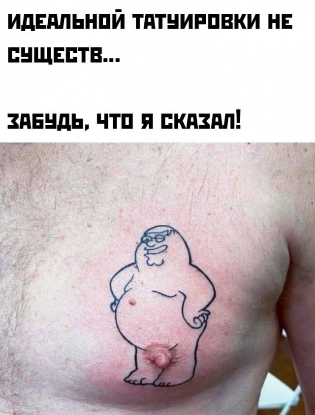 Так себе картинки 10.10.22