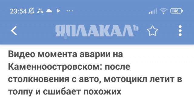 Видео момента аварии на Каменноостровском: после столкновения с авто, мотоцикл летит в толпу и сшибает похожих
