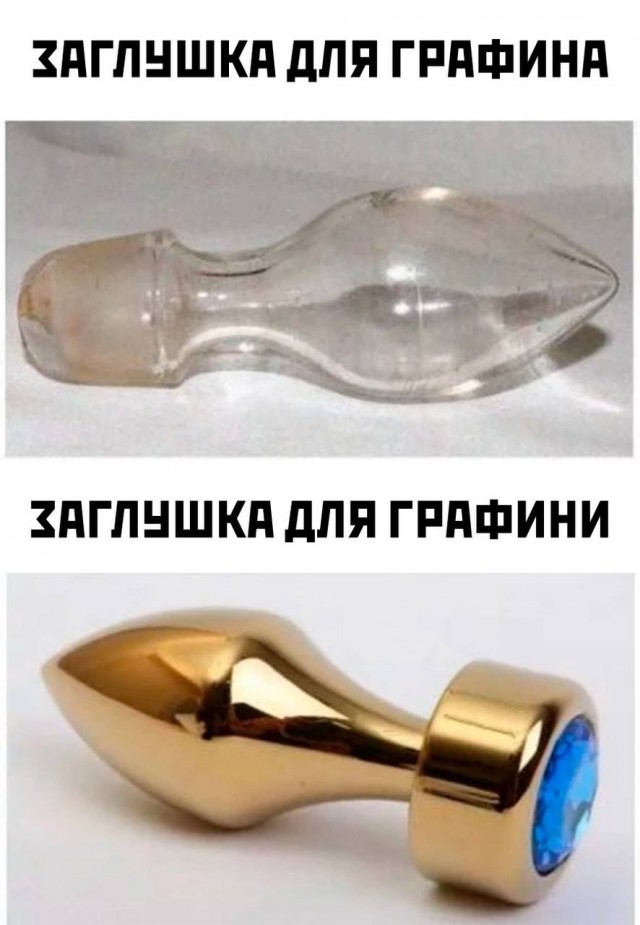 Немного мемчиков. Для взрослых. Часть 21