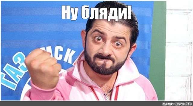 Микрофон на тренере