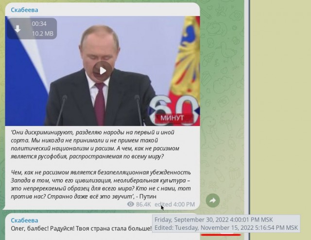 В тг-канале Скабеевой видео с Путиным имеют очень интересные названия
