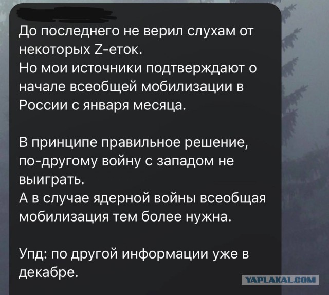 Актриса Ольга Будина призвала российских матерей готовить сыновей к спецоперации