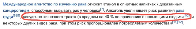 Год без норвежского колдыря