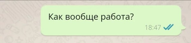 Хороший руководитель