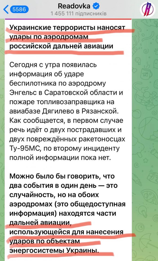 Ну что, пошла ответка!