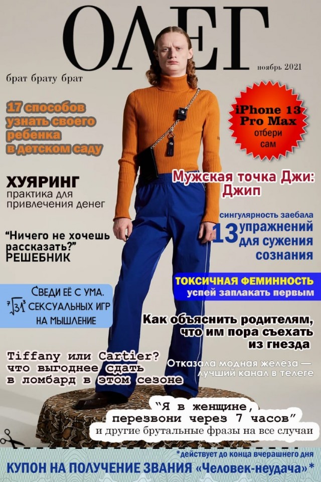 Так себе картинки 07.12.22