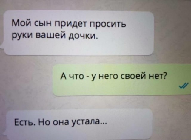 Юмор в картинках и без 15.12.2022