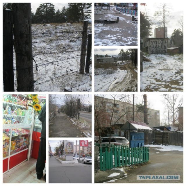 В Чите все прекрасно. Прекрасно все?