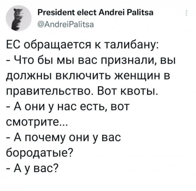 Картинки и мемы для настроения - 125