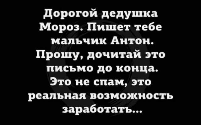Картинки и мемы. Выходные близко...