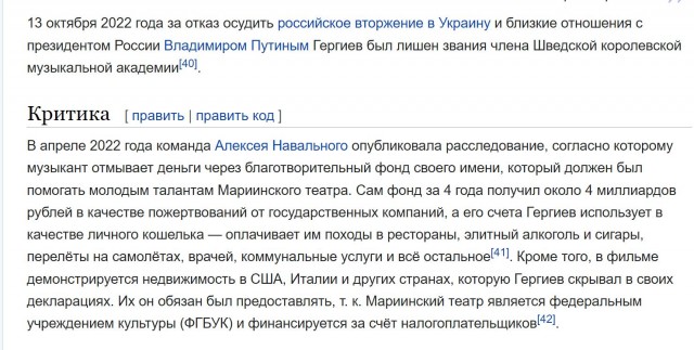 Победная поступь идиотизма по планете – том 4