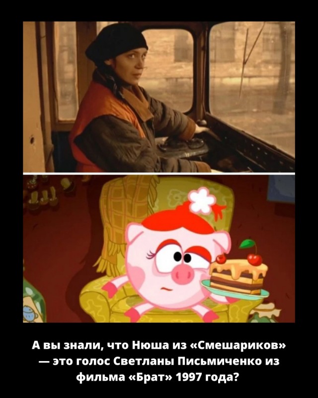 Картинки и мемы, всем хороших выходных