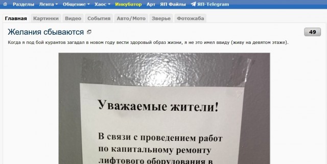 Желания сбываются