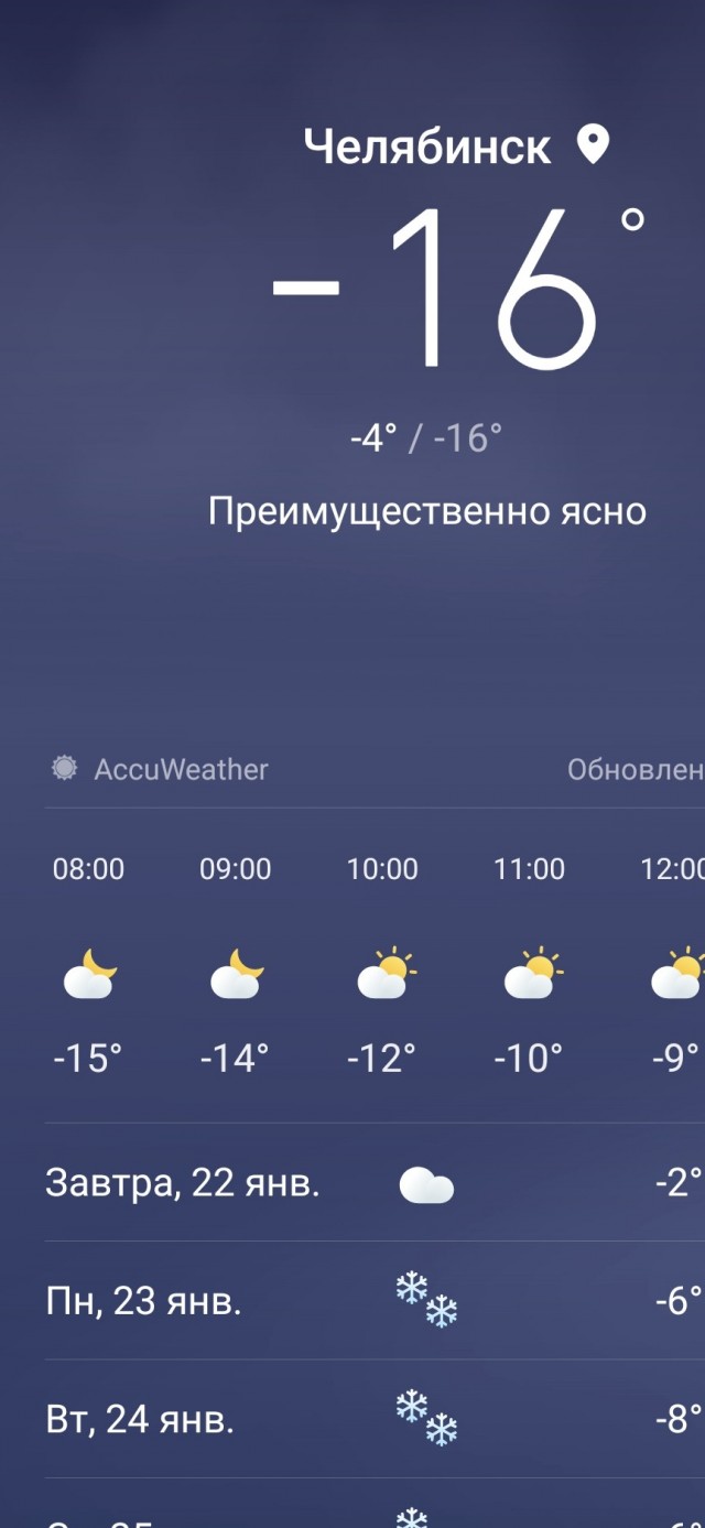 Дубак