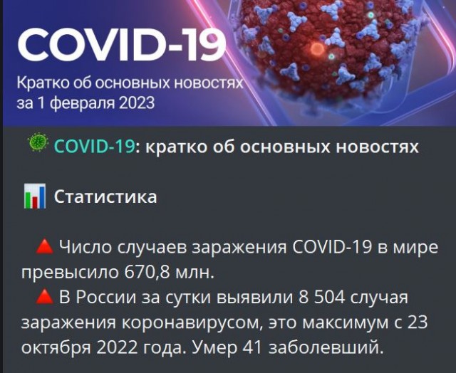 Победная поступь идиотизма по планете – том 7