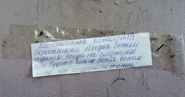 О чистоте в подъездах