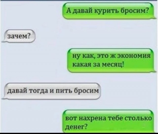 Картинки и мемы, всем хороших выходных