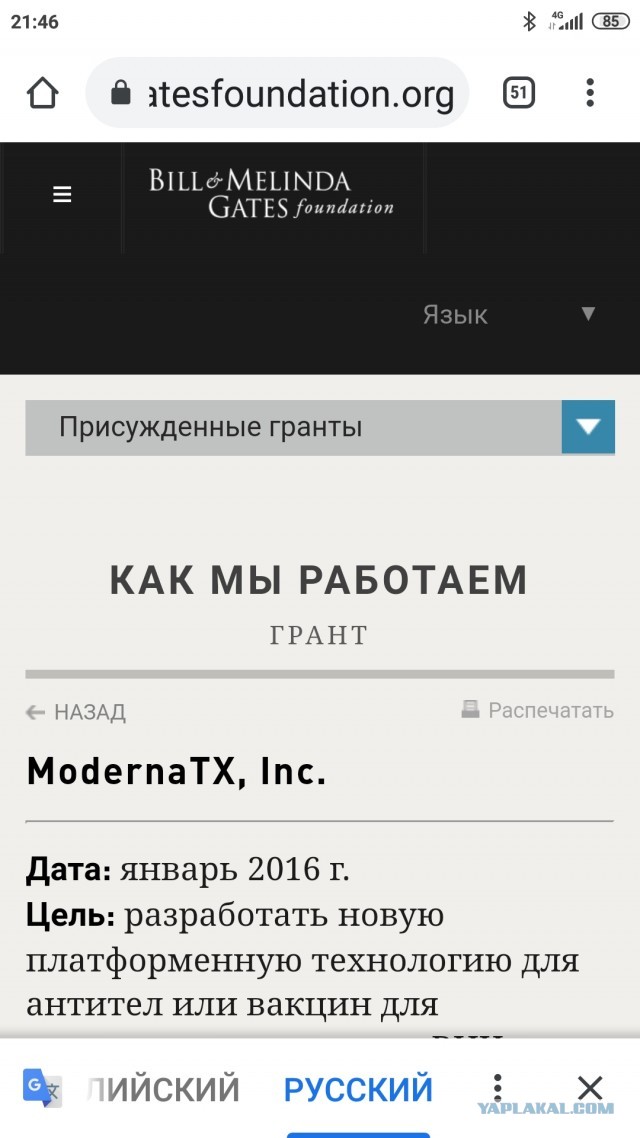 Закон запретит «привитым» донорам сдавать кровь из-за «высокого количества шиповидных белков»