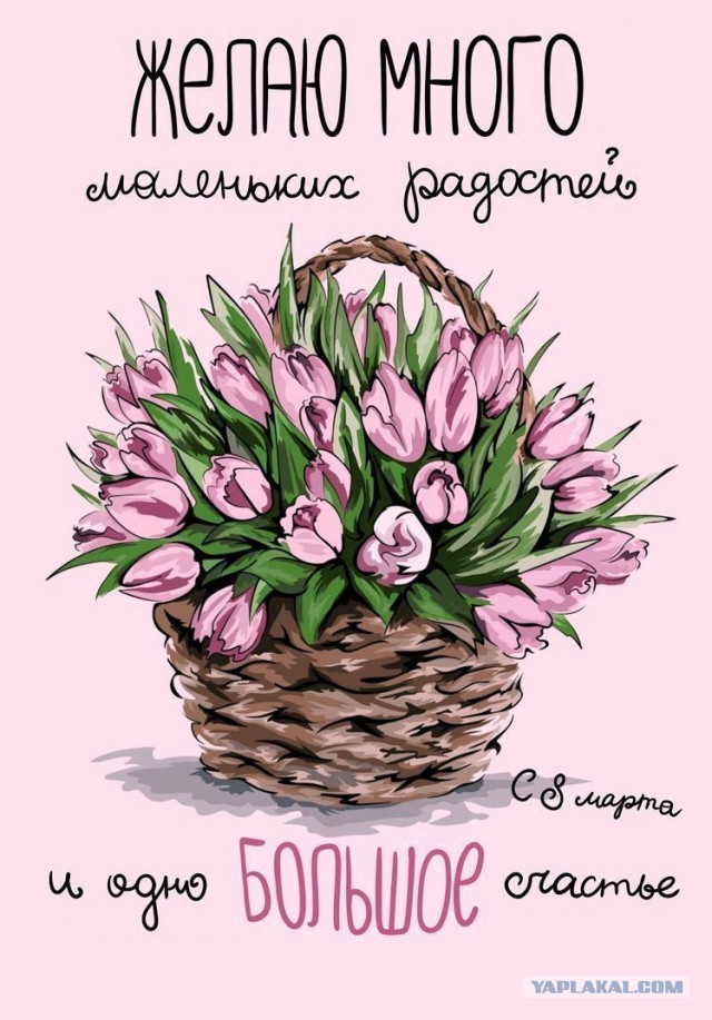 Спасите жену