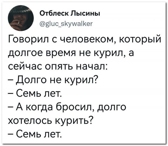 Забавные комментарии из социальных сетей (09.03.23)