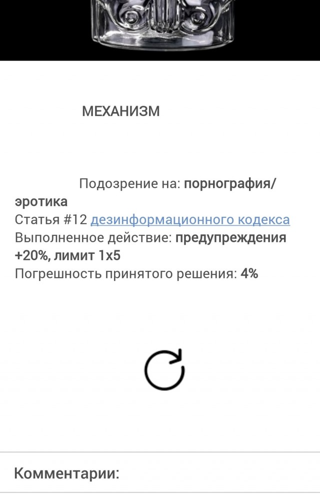 Алкоголизмъ!
