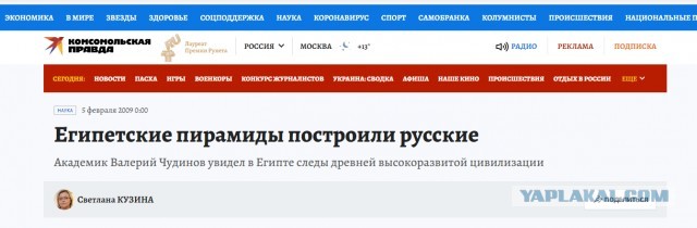 Украина и Польша будут вместе «совершенствовать учебники» по истории и географии.