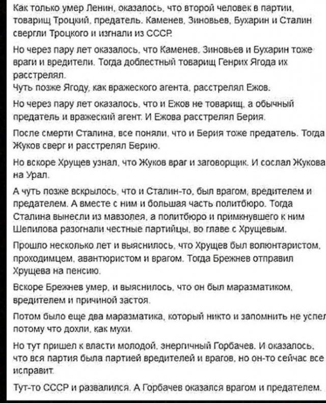 Юрий Назаров: «Сталин и Берия по сей день защищают нас!»⁠⁠
