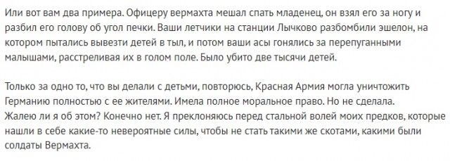 Нуштош 13.05.2023