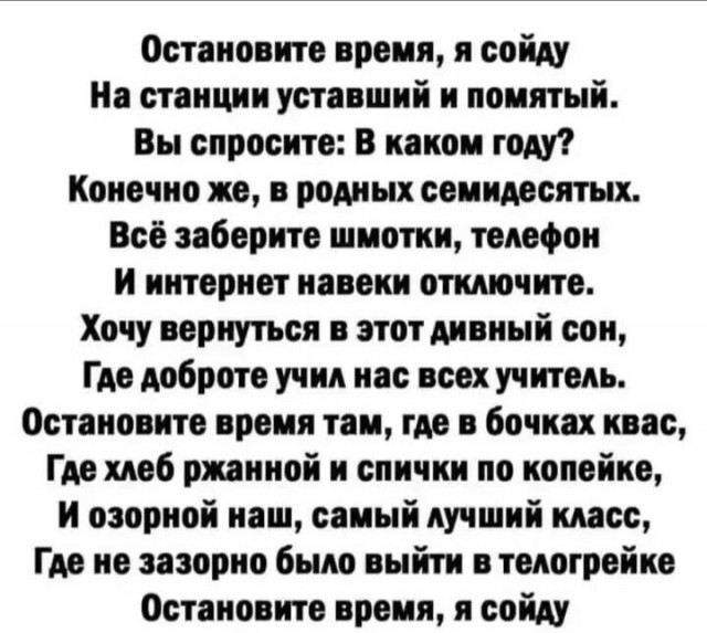 Картинки и мемы, всяко разно - 179