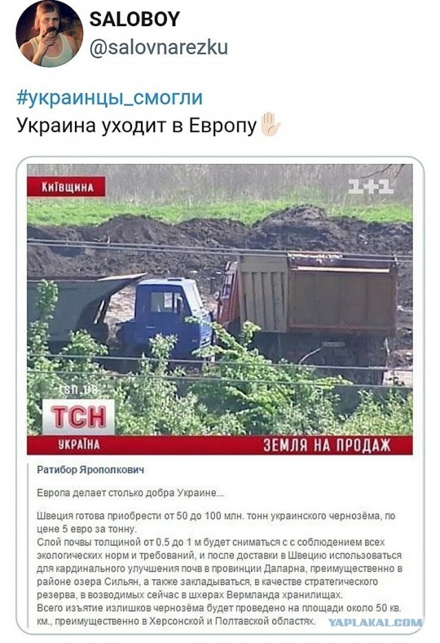 Отбили атаку