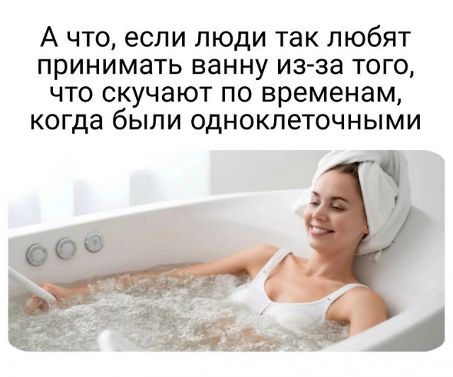 Пятничные веселые буквы