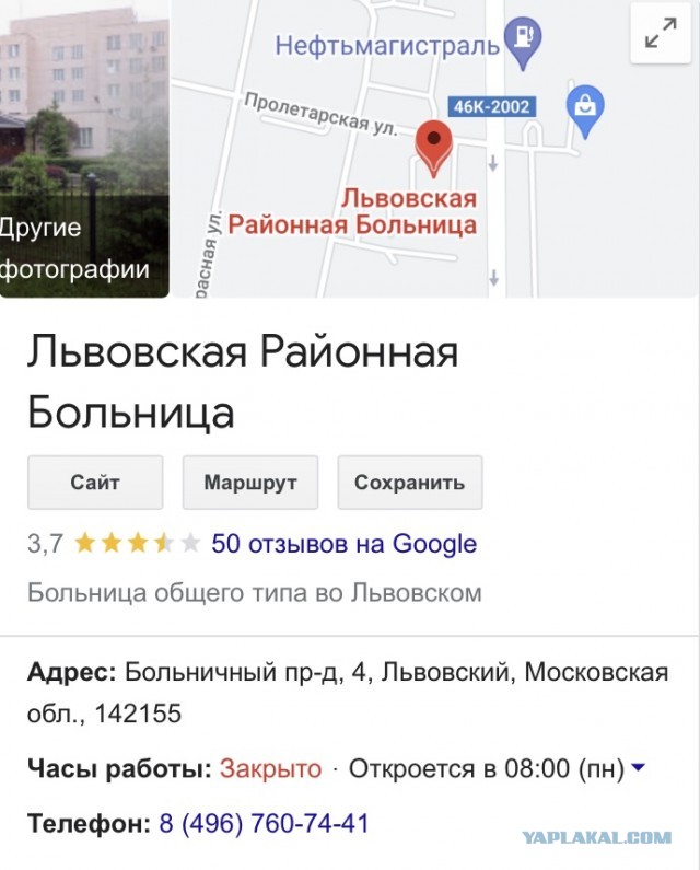 Про медицину