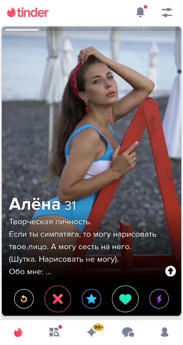 Постыдное с сайтов знакомств