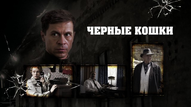 Бранденбург 800 суперспецназ Третьего Рейха