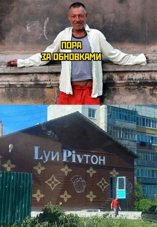 Так себе картинки 05.08.23