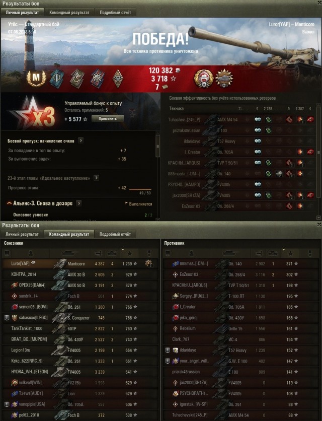 Wargaming 62