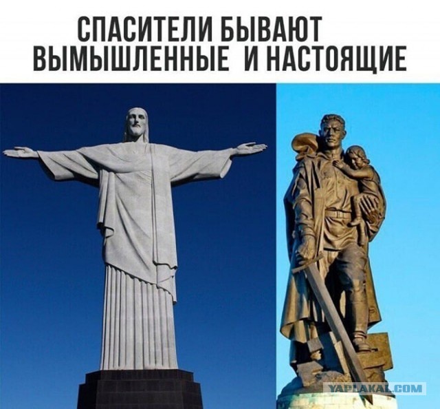 Атеистические картинки