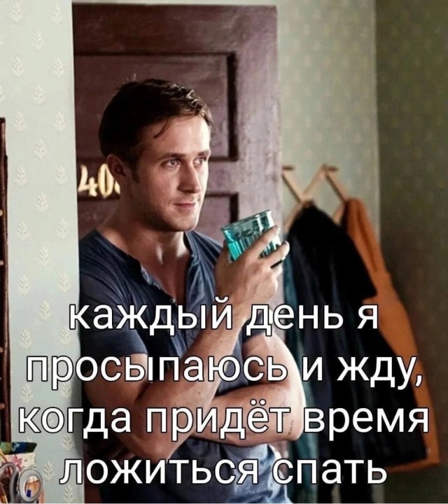 Неадекватность