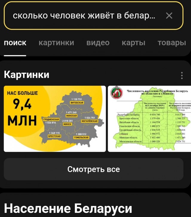 В Беларуси накопано более 195 тысяч тонн картофеля
