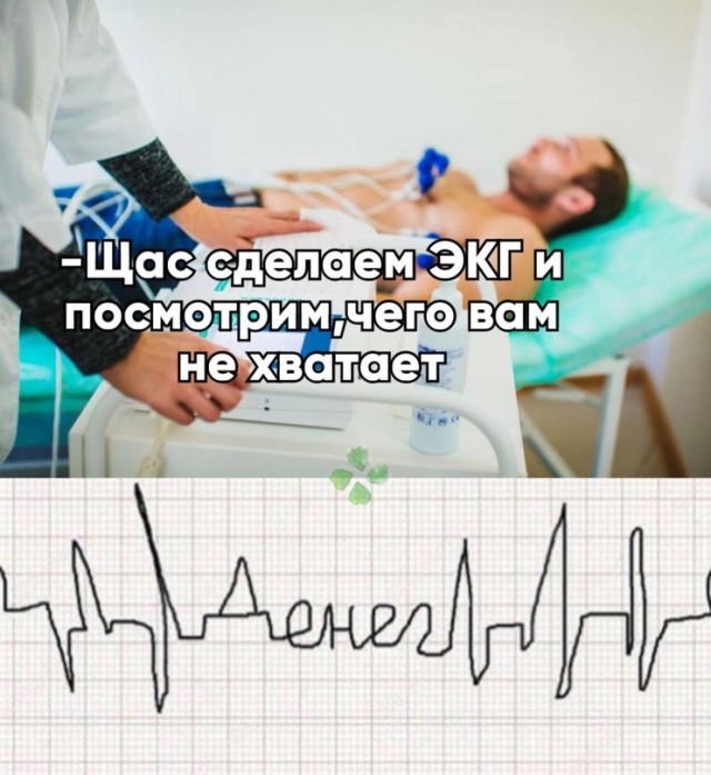 Весёлый полтишок 01.10.23