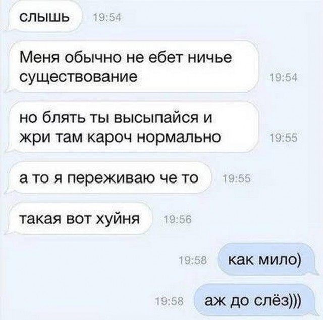 Картинки от Scodero 8